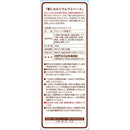 ◆ハマダ 骨にカルシウムウエハース36枚