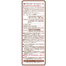 ◆ハマダ 鉄プラスコラーゲンウエハース36枚