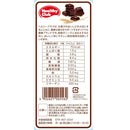 ◆ハマダ 鉄プラスコラーゲンウエハース36枚