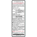 ◆ハマダ ハイカカオウエハース36枚