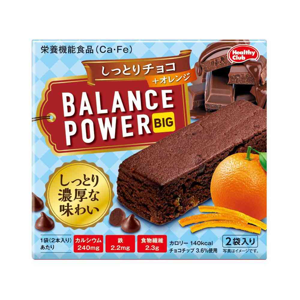 ◇ハマダ バランスパワー ビッグ しっとりチョコ 2袋（4本）