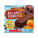 ◆ハマダ バランスパワー ビッグ しっとりチョコ 2袋（4本）
