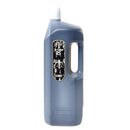 墨運堂玄宗超濃墨液 2.0L 【直送品】 返品・キャンセル・他商品と同時購入は不可