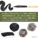 墨運堂高級墨液 無上純黒 500ml 11817 【直送品】 返品・キャンセル・他商品と同時購入は不可
