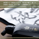 墨運堂高級墨液 無上純黒 500ml 11817 【直送品】 返品・キャンセル・他商品と同時購入は不可