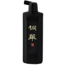 墨運堂高級油煙墨液 桐華 500ml 11821 【直送品】 返品・キャンセル・他商品と同時購入は不可
