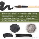 墨運堂高級油煙墨液 桐華 500ml 11821 【直送品】 返品・キャンセル・他商品と同時購入は不可