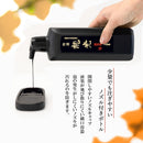 墨運堂特選 龍光濃墨液 500ml 12932 【直送品】 返品・キャンセル・他商品と同時購入は不可