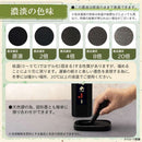 墨運堂特選 龍光濃墨液 500ml 12932 【直送品】 返品・キャンセル・他商品と同時購入は不可