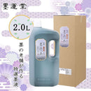 墨運堂特選 書法一品濃墨液 2.0L 【直送品】 返品・キャンセル・他商品と同時購入は不可