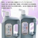 墨運堂特選 書法一品濃墨液 2.0L 【直送品】 返品・キャンセル・他商品と同時購入は不可