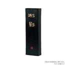 墨運堂固形墨 杉影 10.0 00610 【直送品】 返品・キャンセル・他商品と同時購入は不可