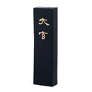 墨運堂固形墨 大玄 10.0 00857 【直送品】 返品・キャンセル・他商品と同時購入は不可