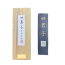 墨運堂固形墨 四君子 4.0 02620 【直送品】 返品・キャンセル・他商品と同時購入は不可