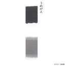 墨運堂固形墨 うめがえ 1.5 02802 【直送品】 返品・キャンセル・他商品と同時購入は不可