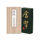 墨運堂 含翆 3.0 07202 【直送品】 返品・キャンセル・他商品と同時購入は不可