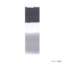 墨運堂固形墨 含翆 5.0 07203 【直送品】 返品・キャンセル・他商品と同時購入は不可