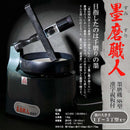 墨運堂SS墨磨機 墨磨職人 漢字硯板付 【直送品】 返品・キャンセル・他商品と同時購入は不可