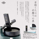 墨運堂SS墨磨機 墨磨職人 漢字硯板付 【直送品】 返品・キャンセル・他商品と同時購入は不可
