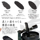 墨運堂SS墨磨機 墨磨職人 漢字硯板付 【直送品】 返品・キャンセル・他商品と同時購入は不可