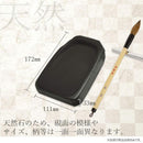 墨運堂 和同硯 天然 小4.6 24011 【直送品】 返品・キャンセル・他商品と同時購入は不可