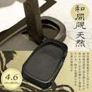墨運堂 和同硯 天然 4.6 24012 【直送品】 返品・キャンセル・他商品と同時購入は不可