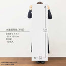 墨運堂永楽箋 半切 100枚入 24322 【直送品】 返品・キャンセル・他商品と同時購入は不可