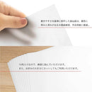墨運堂永楽箋 半切 100枚入 24322 【直送品】 返品・キャンセル・他商品と同時購入は不可