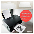 墨運堂Hyper和紙 墨染 B4判 10冊セット 【直送品】 返品・キャンセル・他商品と同時購入は不可