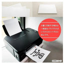 墨運堂Hyper和紙 墨染 A4判 10冊セット 【直送品】 返品・キャンセル・他商品と同時購入は不可