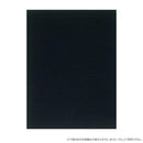 墨運堂下敷1mm書楽 黒 全判 27121 【直送品】 返品・キャンセル・他商品と同時購入は不可