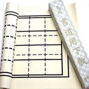墨運堂多用途下敷 観!自在 線引半切判 27176 【直送品】 返品・キャンセル・他商品と同時購入は不可