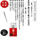 墨運堂多用途下敷 観!自在 線引半切判 27176 【直送品】 返品・キャンセル・他商品と同時購入は不可