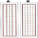墨運堂多用途下敷 観!自在 線引半切判 27176 【直送品】 返品・キャンセル・他商品と同時購入は不可
