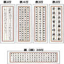 墨運堂多用途下敷 観!自在 線引半切判 27176 【直送品】 返品・キャンセル・他商品と同時購入は不可