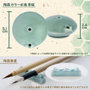 墨運堂写経 セット 硯箱付 【直送品】 返品・キャンセル・他商品と同時購入は不可