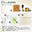墨運堂はじめての拓本用具 【直送品】 返品・キャンセル・他商品と同時購入は不可