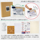 墨運堂はじめての拓本用具 【直送品】 返品・キャンセル・他商品と同時購入は不可