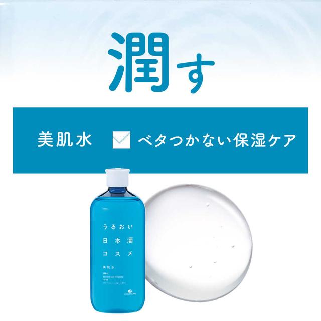 白鶴酒造 うるおい日本酒コスメ 美肌水 500ml