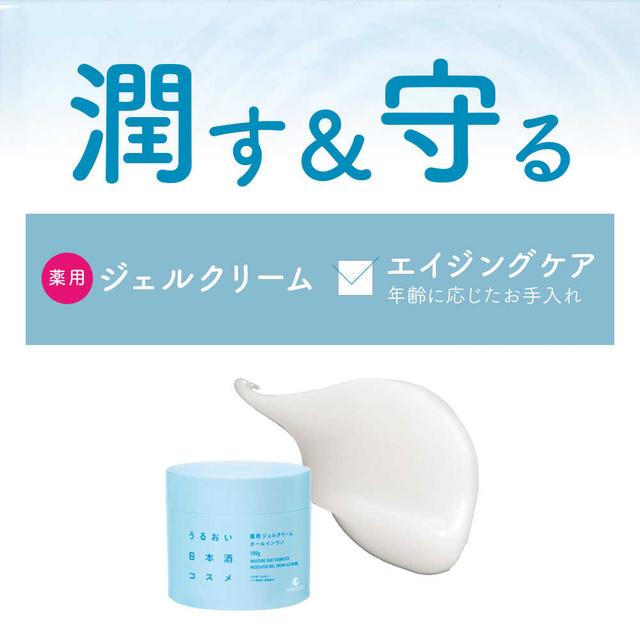 【医薬部外品】白鶴酒造 うるおい日本酒コスメ 薬用ジェルクリーム 100g