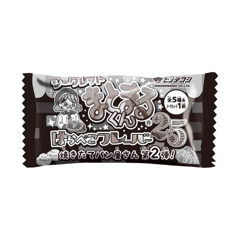 ヒノデワシ シークレットまとまるくん はらぺこフレーバー25 箱JAN仕様