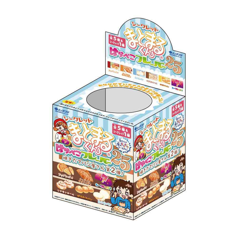 はらぺこぺこ ヒノデワシ シークレットまとまるくん はらぺこフレーバー25 箱JAN仕様