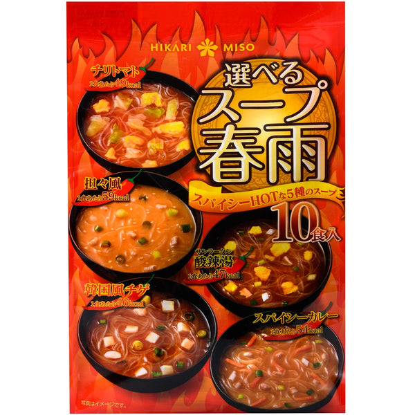 ◇ひかり 選べるスープ春雨 スパイシーHOT 10食