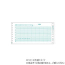ヒサゴ 給与明細書 2P 400セット GB845 【直送品】 返品・キャンセル・他商品と同時購入は不可