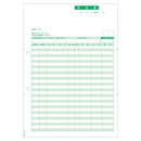 ヒサゴ 請求書 A4 タテ 500枚 GB1148 【直送品】 返品・キャンセル・他商品と同時購入は不可