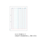 ヒサゴ 補助簿 A4 タテ 2穴 500枚 GB1151 【直送品】 返品・キャンセル・他商品と同時購入は不可