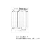 総合振込依頼書 A4 タテ 3枚組(3枚1セット) 150セット 【直送品】 返品・キャンセル・他商品と同時購入は不可