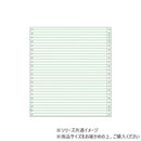 ストックフォーム 10×11 2P ヨコアミグリーン 250セット 【直送品】 返品・キャンセル・他商品と同時購入は不可