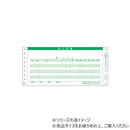 ヒサゴ 売上伝票 請求・納品・受領付 4P 200セット GB233 【直送品】 返品・キャンセル・他商品と同時購入は不可