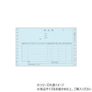 ヒサゴ 納品書 請求・受領付 4P 200セット GB389 【直送品】 返品・キャンセル・他商品と同時購入は不可